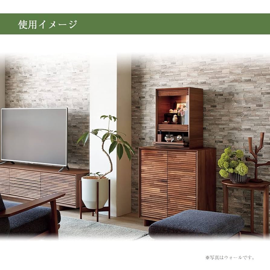 Karimoku カリモク はせがわ 仏壇 下台 ウォールナット 幅60㎝ カリモク家具 | お仏壇のはせがわ公式サイト | 無料チャット相談